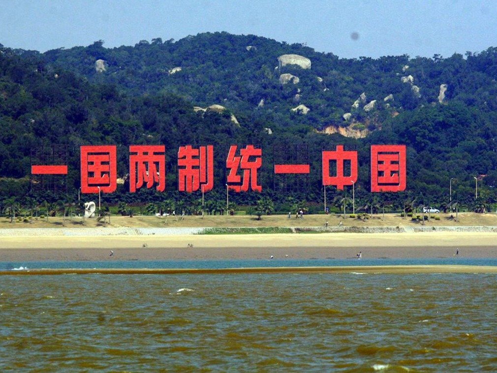 大談一國兩制 習談話大倒退 學者：讓台灣藍綠在兩岸政策出現共識