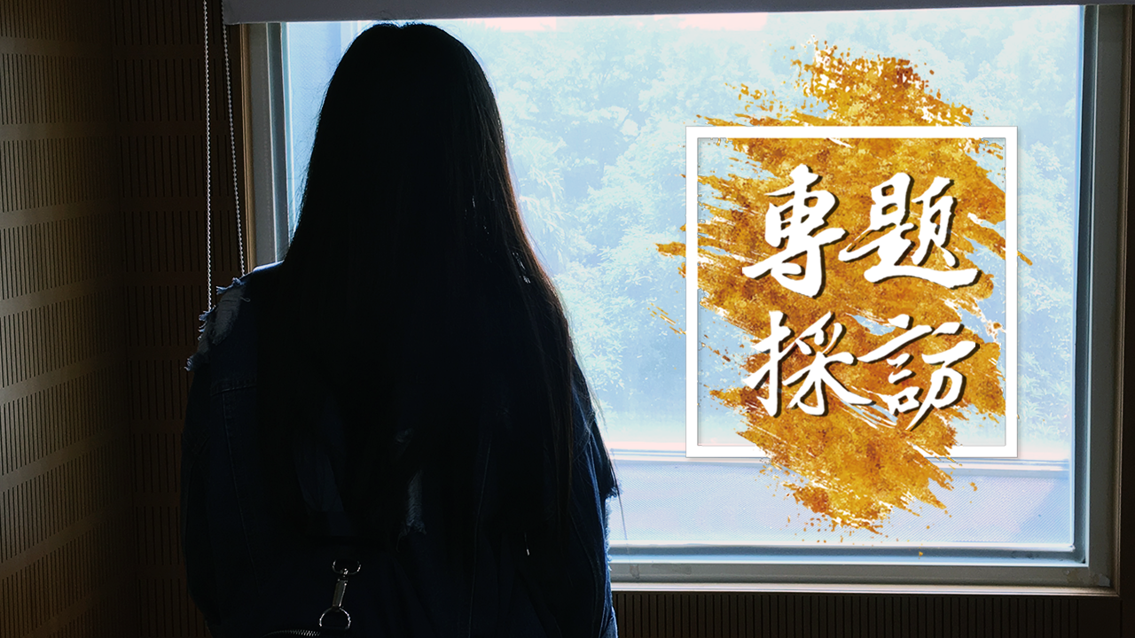 在台移工＃MeToo(二) 公道從何來