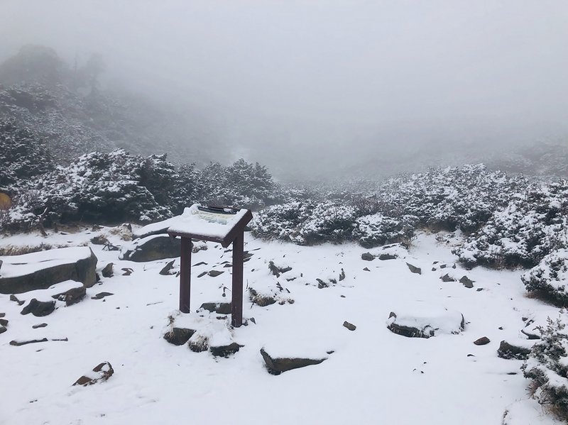 雪山降雪5公分厚 入冬晚初雪