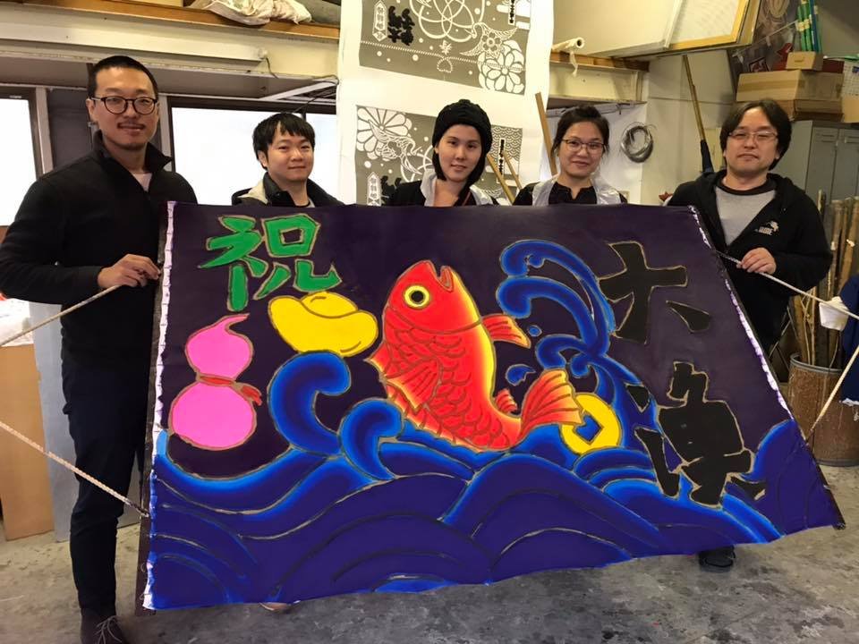「大漁旗」文化凋零 台灣新生代赴日學習保留美麗傳統