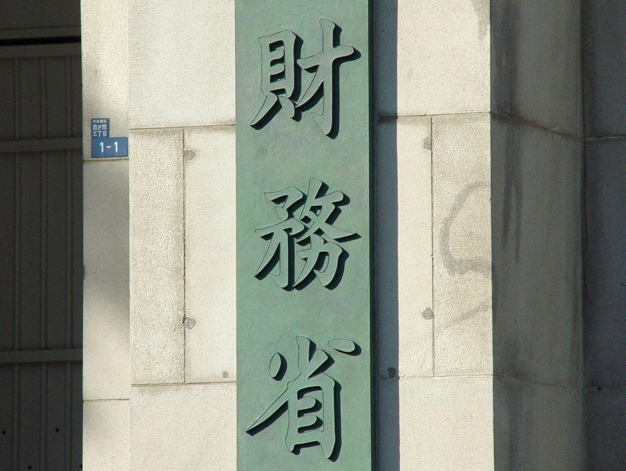 日本1月貿易赤字劇增 對中國出口大幅下滑