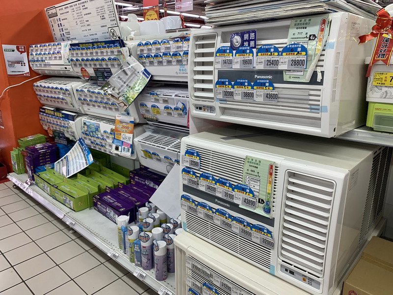 省荷包看過來！購買節能家電可退稅今起跑