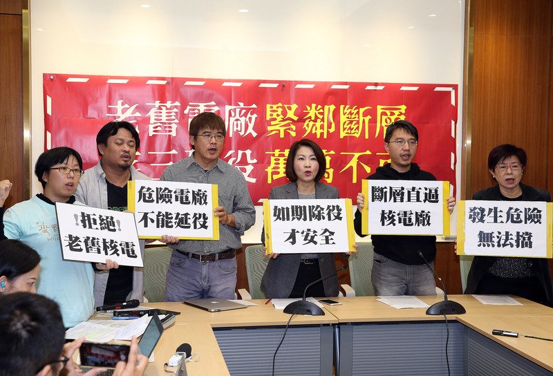 經部拍板核電廠不延役 環團：理性選擇