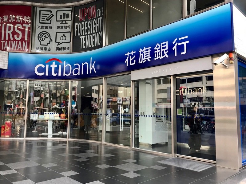 花旗銀喊話逾200萬信用卡友 退場前正常營運