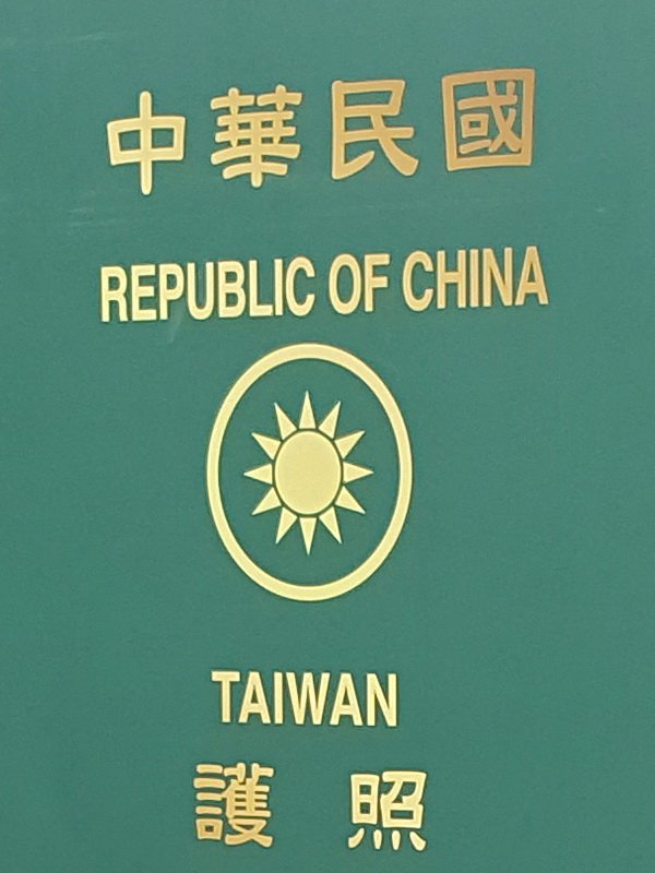春節規劃出國 記得先檢查護照效期