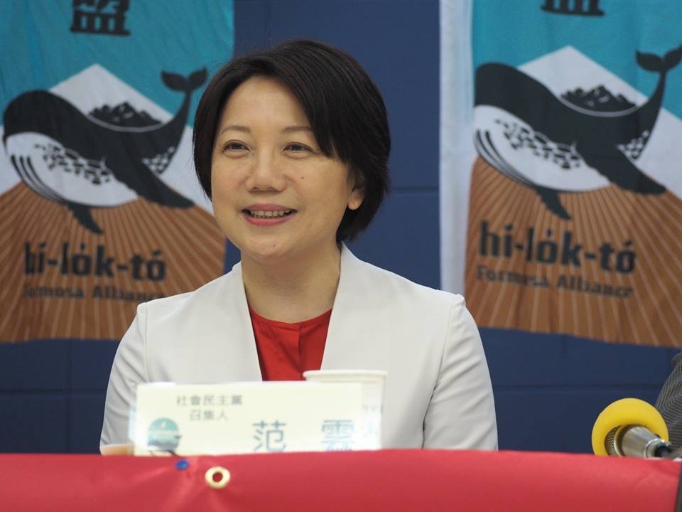民進黨不分區納范雲擴大結盟 社民黨表達支持