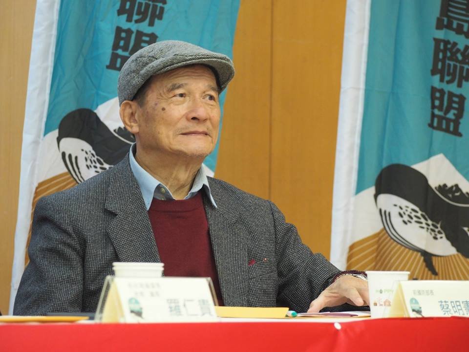 不滿民進黨總統初選延後 蔡明憲宣布退出民進黨