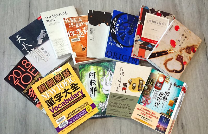 國人借書語言文學類最熱門 東野圭吾受青睞