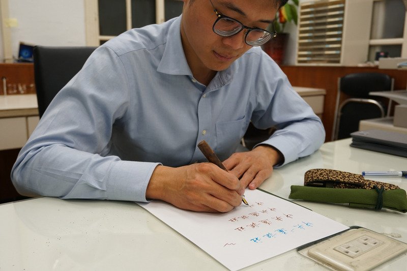 身體記憶書寫 葉曄的美字養成課