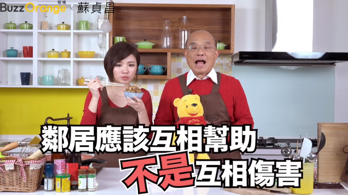 非洲豬瘟防疫短片  蘇貞昌抱小熊維尼向中國喊話