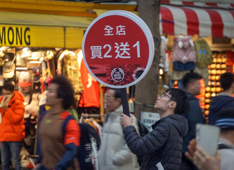 主計總處下修今年經濟成長率 學者：Q3有望止跌