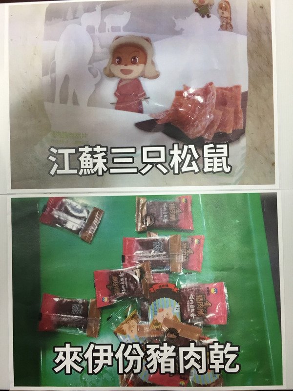 防疫大戰 中國製品再驗出3非洲豬瘟病例