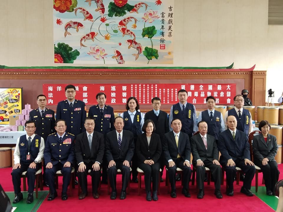破獲市值10億毒品 蔡總統：不讓前線緝毒人員孤軍奮戰