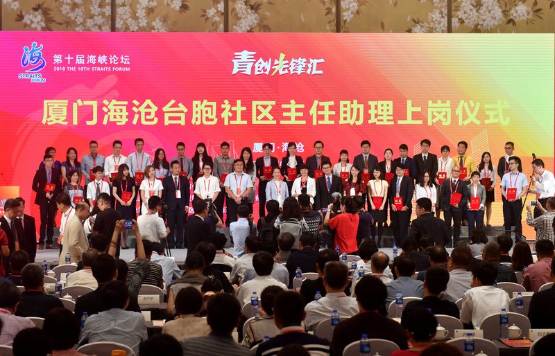 台籍社區主任助理：被罰會提行政訴訟