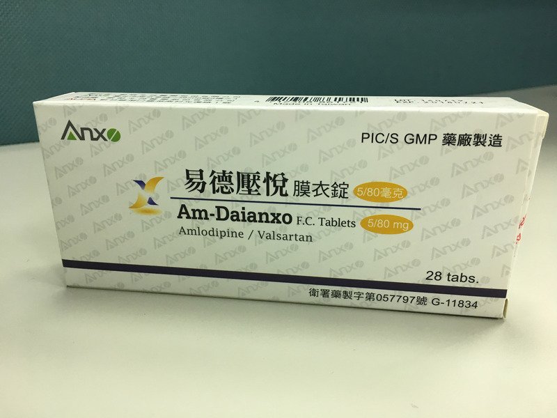 涉降血壓藥致癌 亞培：非問題藥製造方