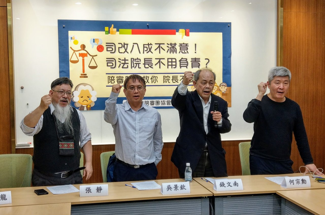 近8成民眾不相信法官 民團籲採陪審制