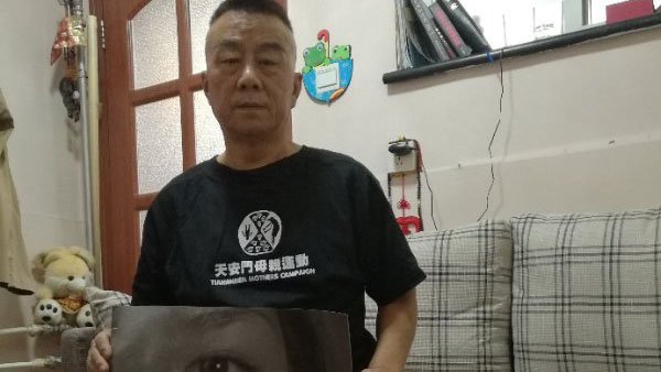兩會將召開  北京異議人士被旅遊