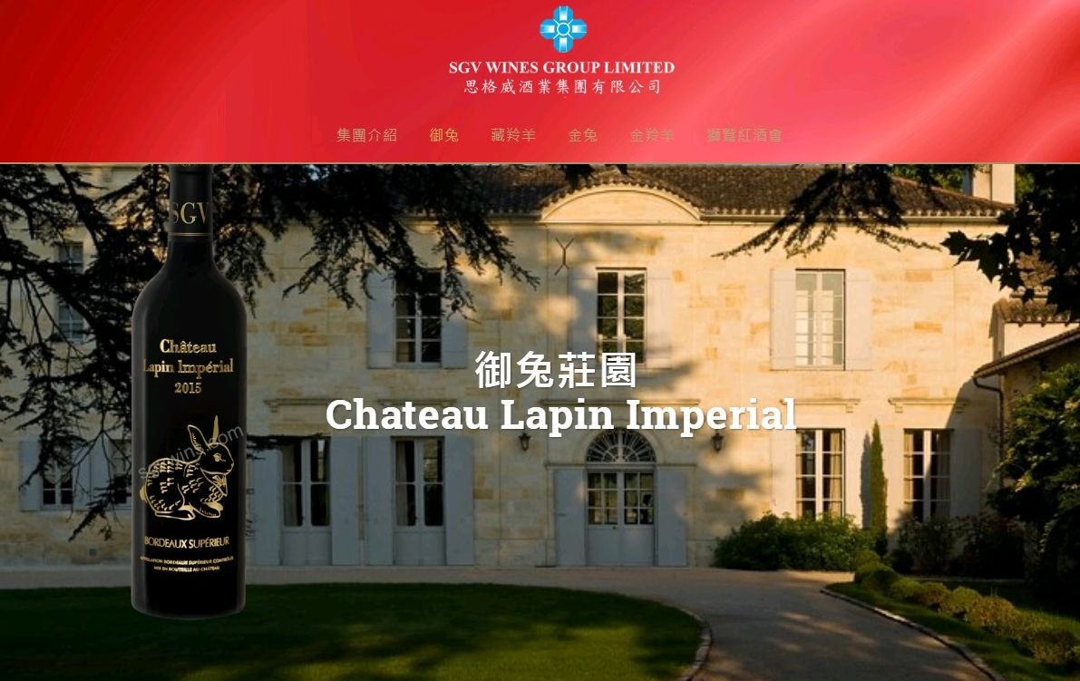 中資收購酒莊改名藏羚羊御兔 法國作家難忍受