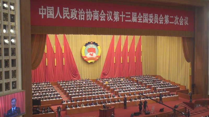 兩會前中共連發兩文件 分析：施壓不讓有異議