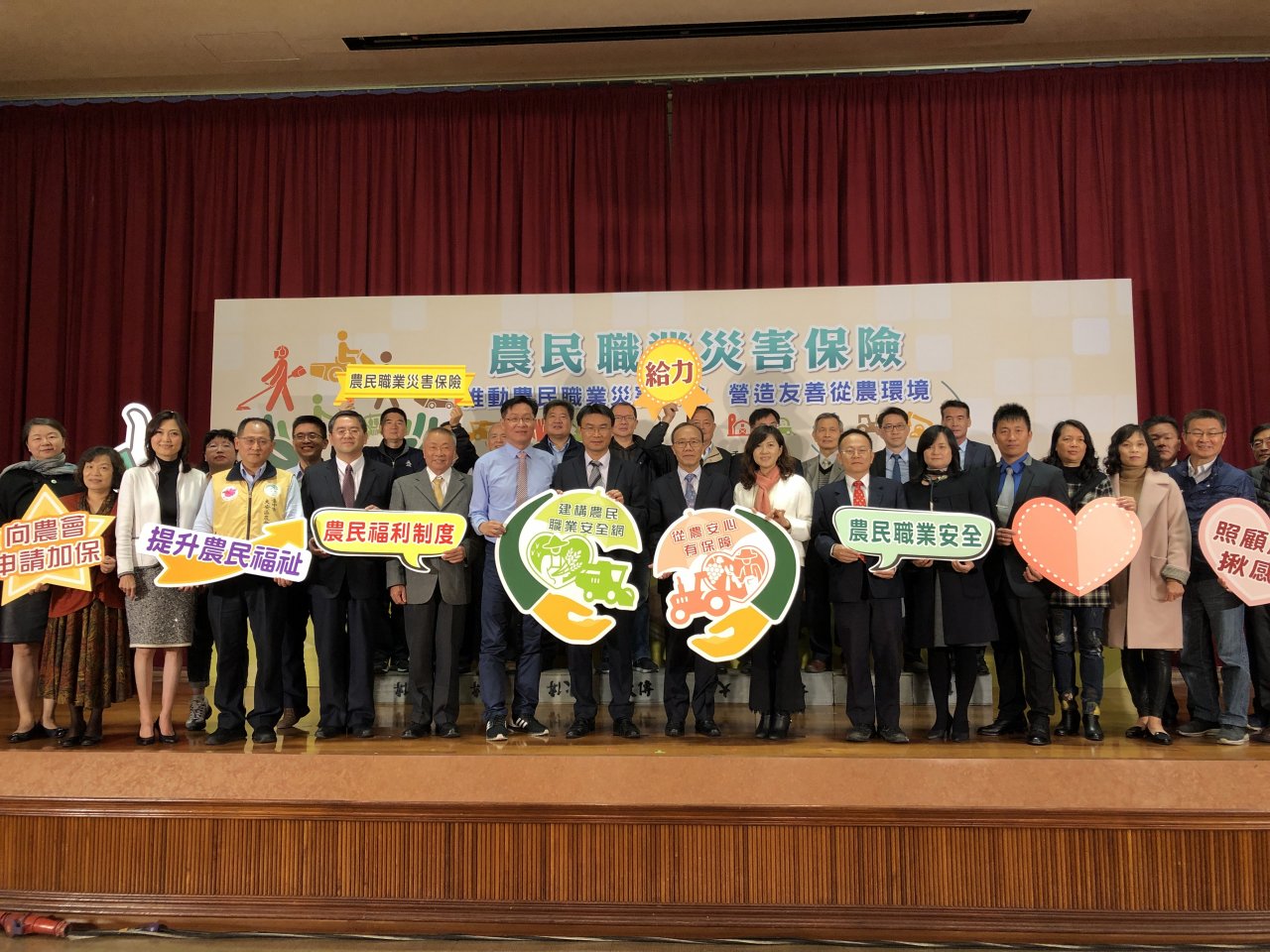 農民職災保險擬擴大適用對象 年底加保率目標破20%