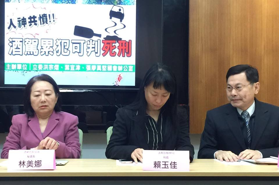 酒駕防制協會 促政黨別提名有酒駕紀錄候選人