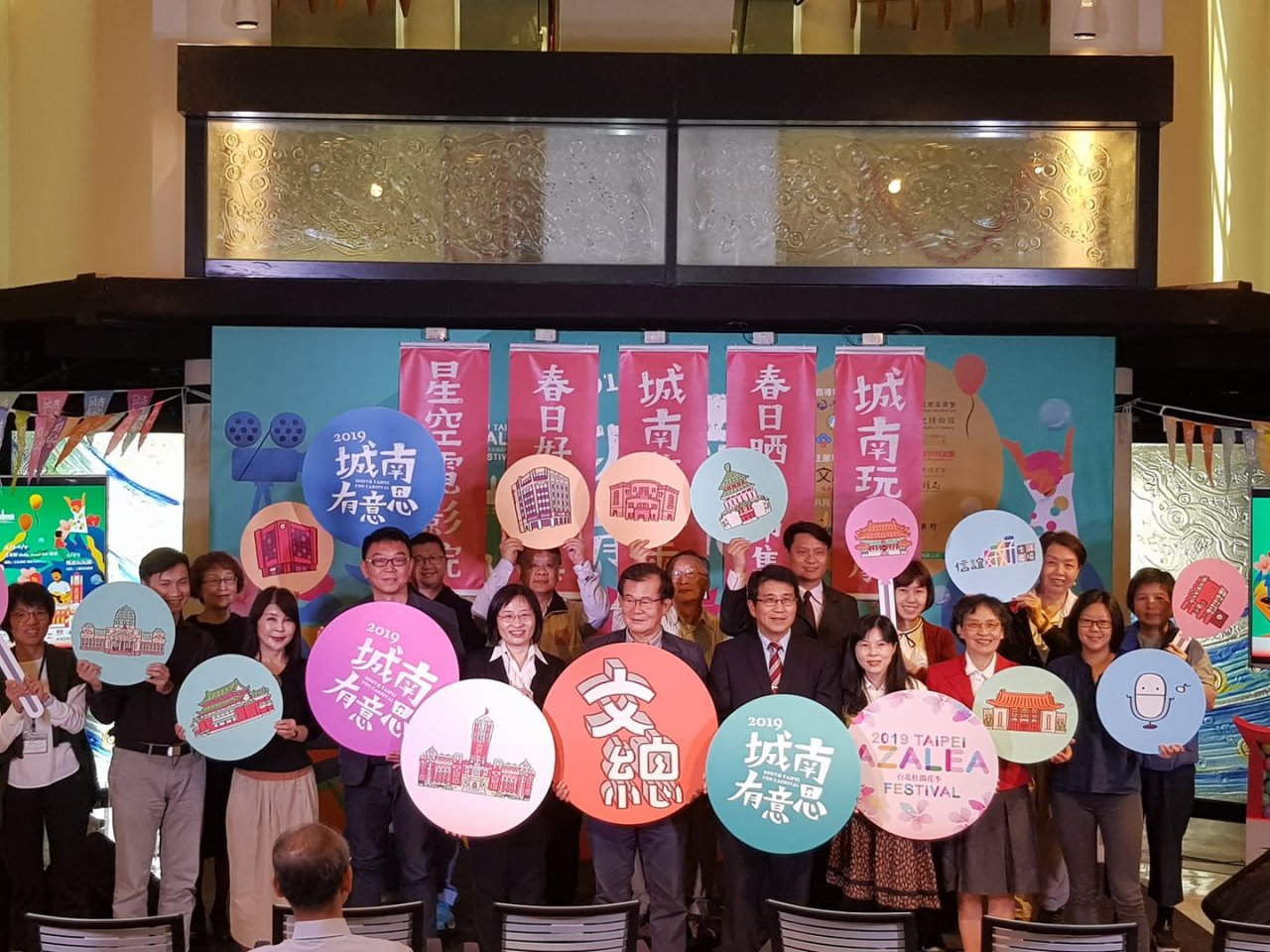 2019城南有意思  串聯總統府活動打造地方嘉年華