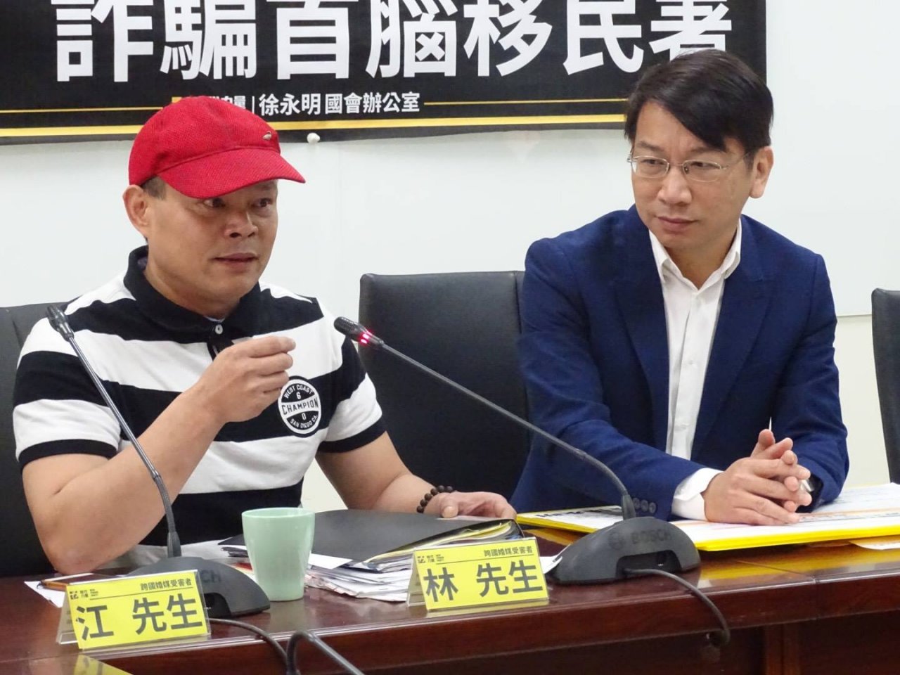 付費跨國婚媒卻人財兩失 立委要求移民署重罰業者