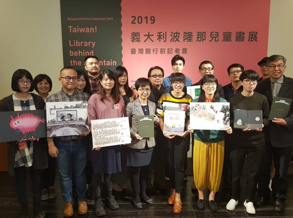 2019義波隆那插畫展 台9插畫家入選創新高