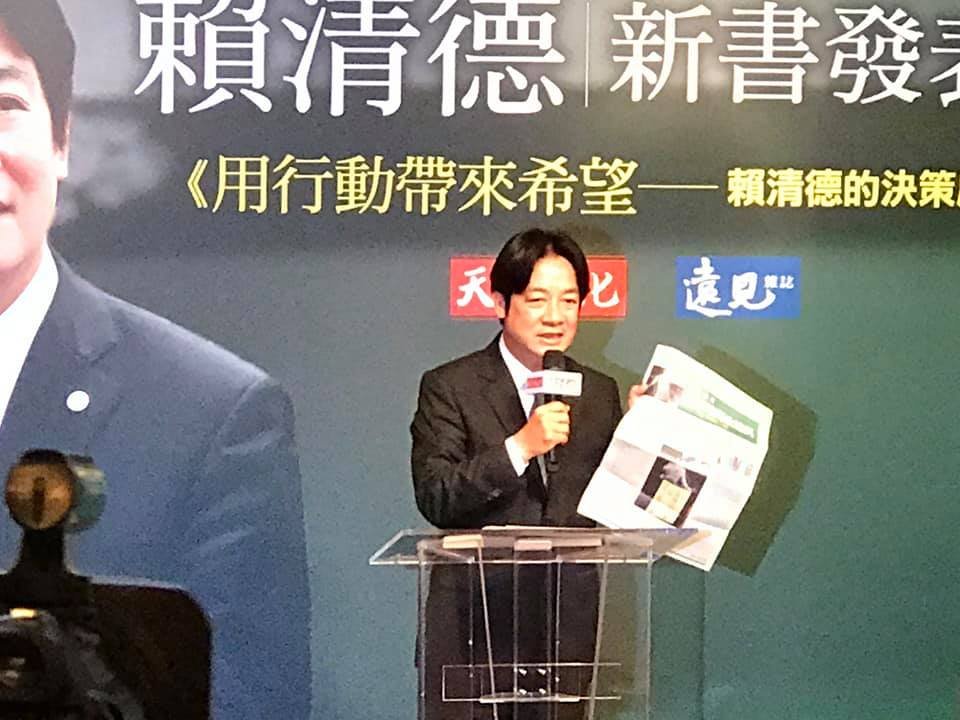 蔡賴配有空間？賴清德：不要用宮廷劇看我們