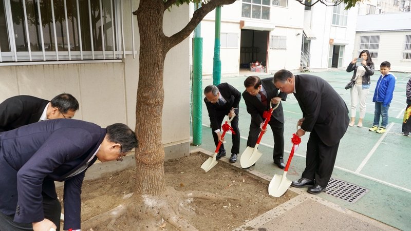 逾百年橫濱僑校改建 吳新興出席動土典禮