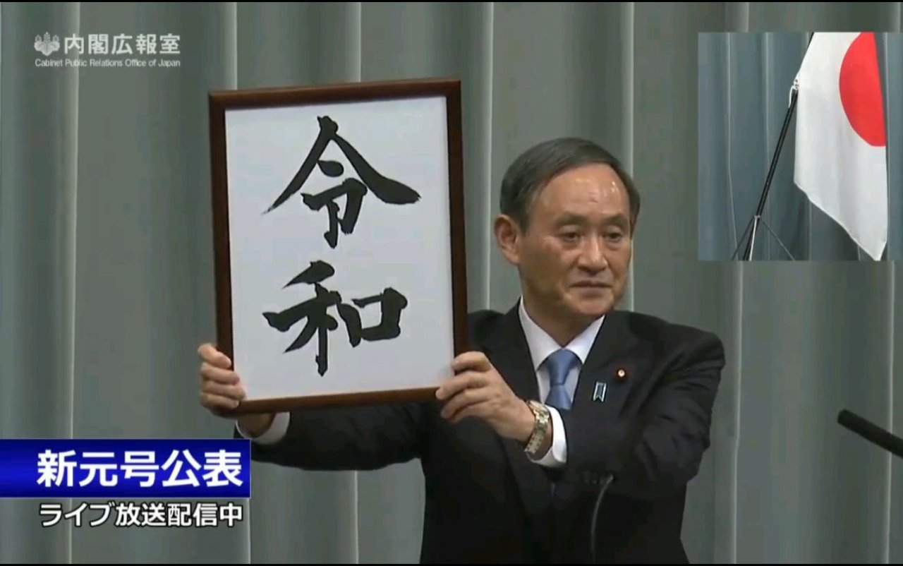 延續安倍路線 令和大叔菅義偉可能出線成為新首相