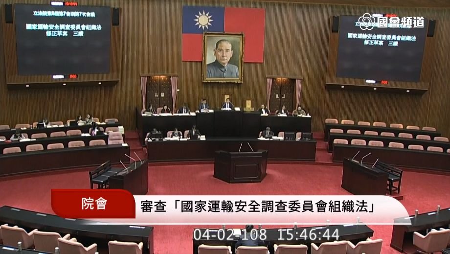 飛安會改運安會三讀 水陸空事故都納管