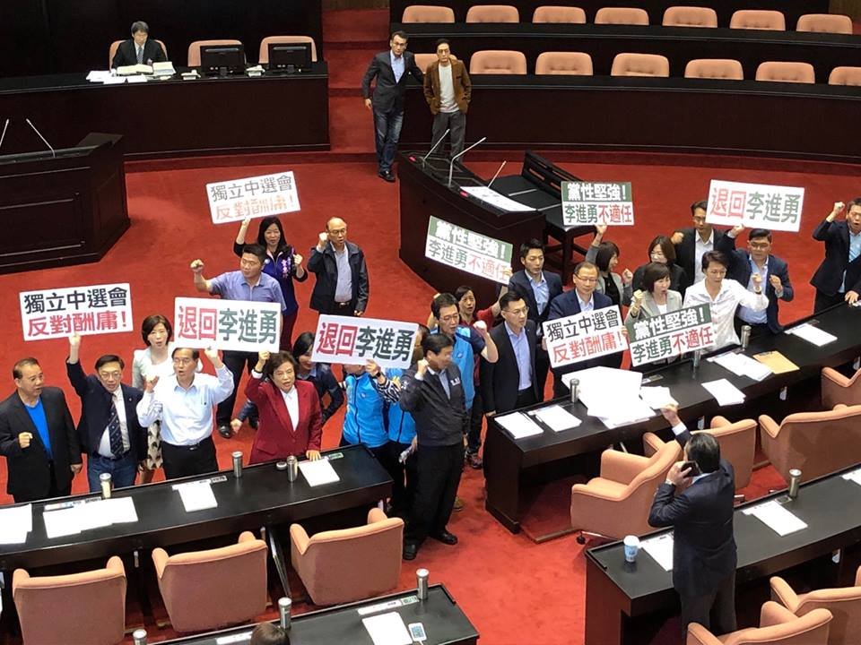 中選會主委人事同意權案闖關成功 今順利付委審查