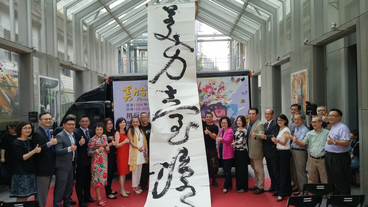 這輛3D行動車再創紀錄 5年巡演1500校