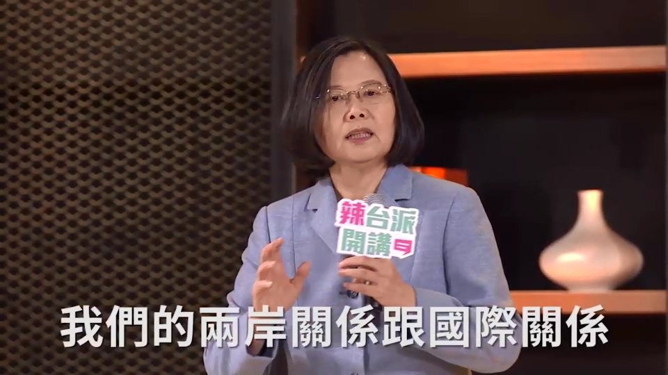 蔡總統LINE再談護主權 強調理性堅定處理兩岸關係