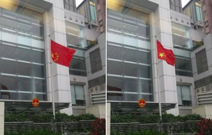 香港中聯辦倒掛五星旗 鄭重道歉