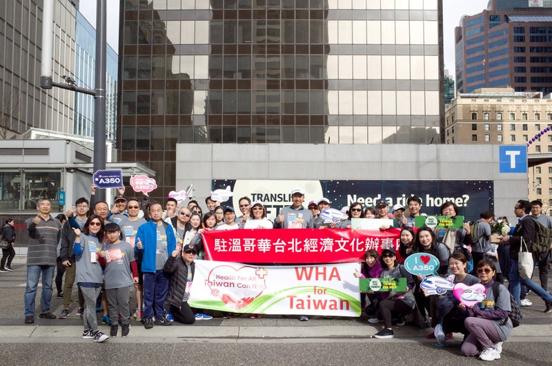 溫哥華太陽長跑 台灣隊爭取支持參與WHA