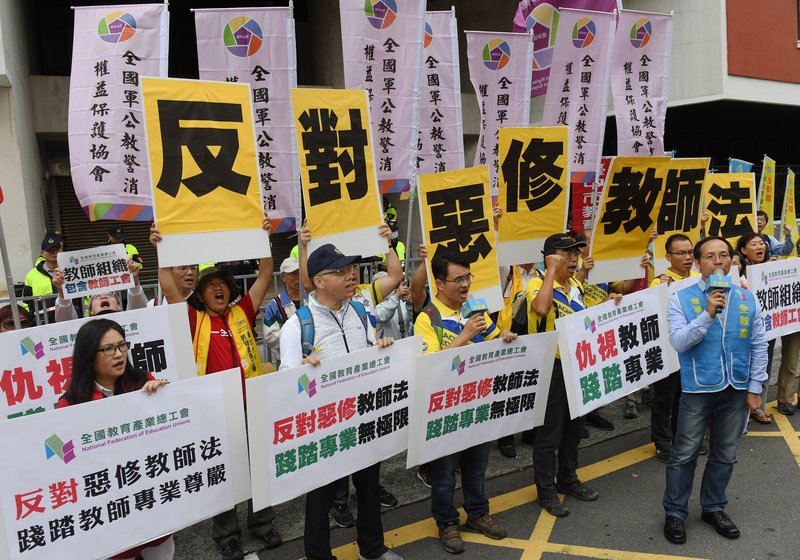 教師法修法爭議 17日座談尋共識
