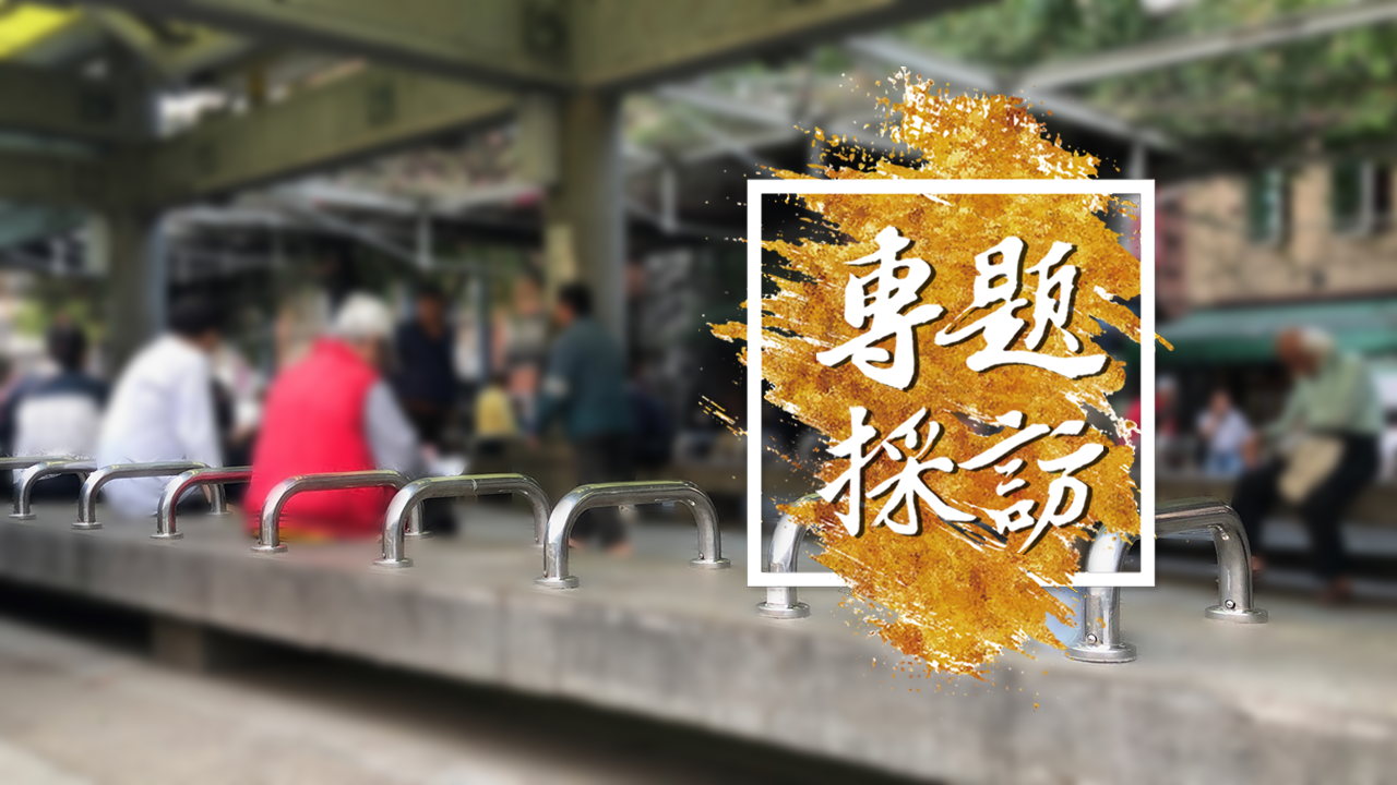 一條橫槓隔出我們與家的距離
