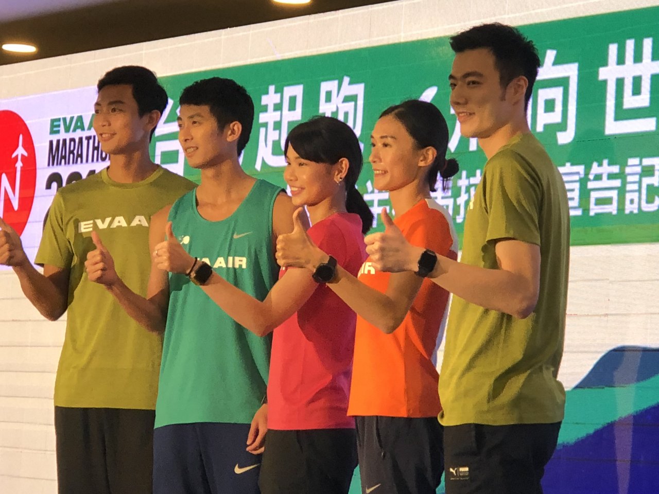 2019長榮航空城市觀光馬拉松 今起開放報名