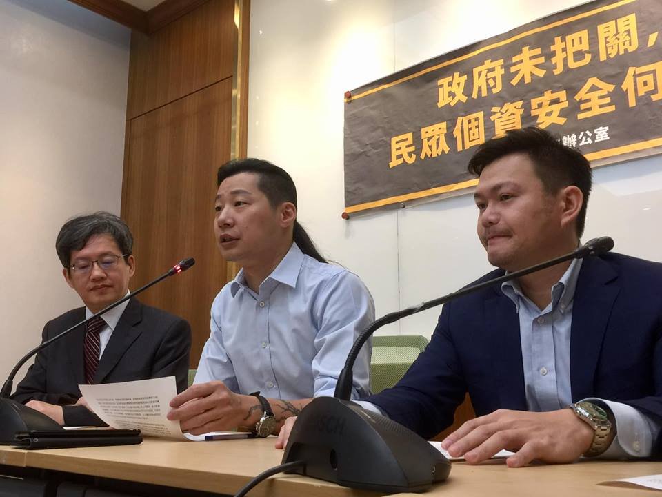 雲端資料庫設中國恐遭全都露 立委促部會正視個資法