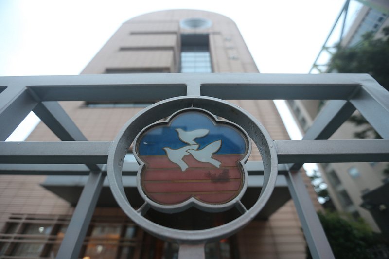 法院判婦聯會給付178.9億元 脫離國民黨附隨組織