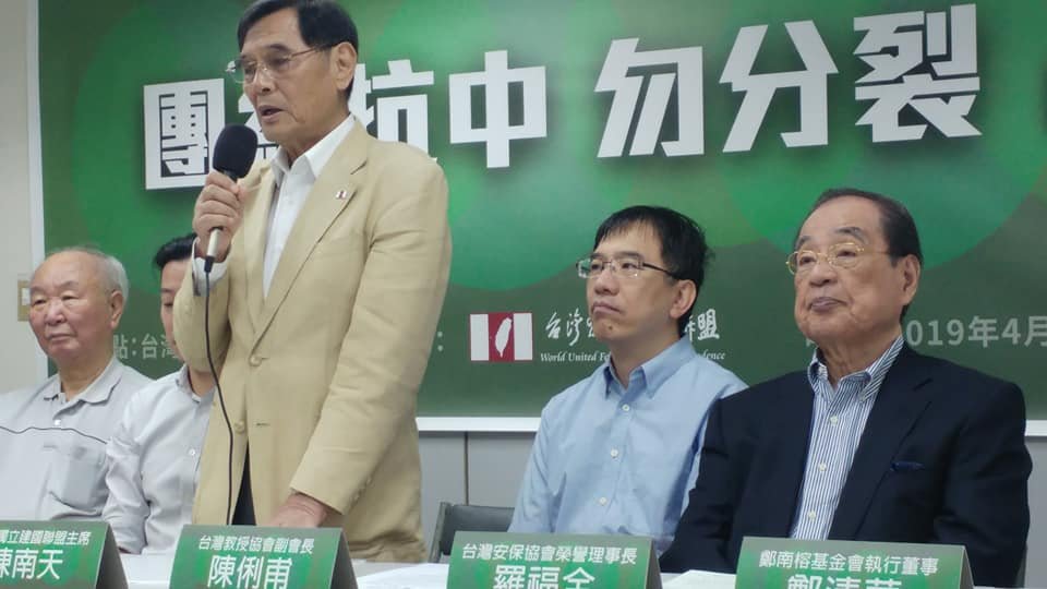 蔡賴之爭白熱化 獨派籲團結抗中保本土政權