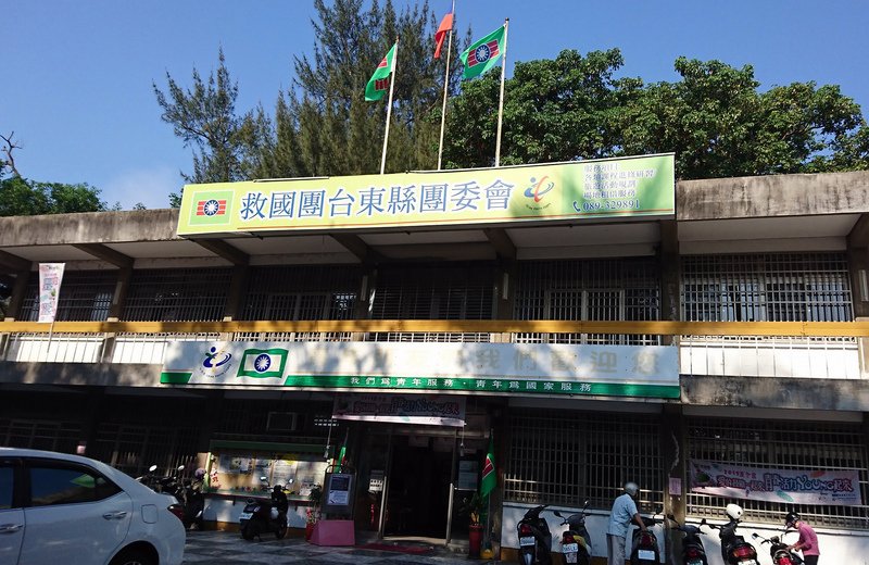 審理黨職併公職案件有疑義 法官聲請釋憲
