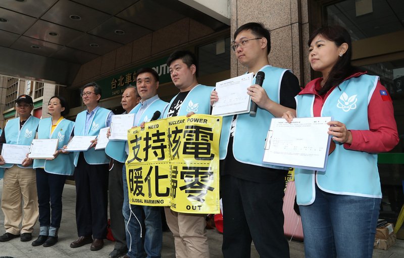 槓廢核大遊行 郝龍斌挺重啟核四公投