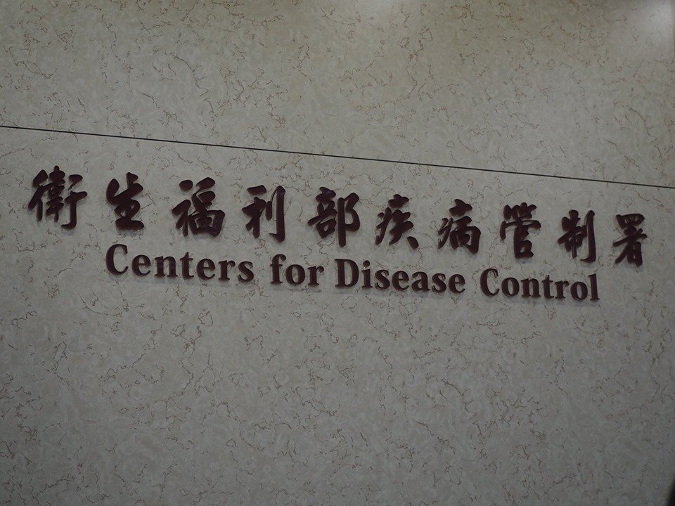 高雄出現今年首起日本腦炎  疾管署：疫苗是最好的預防