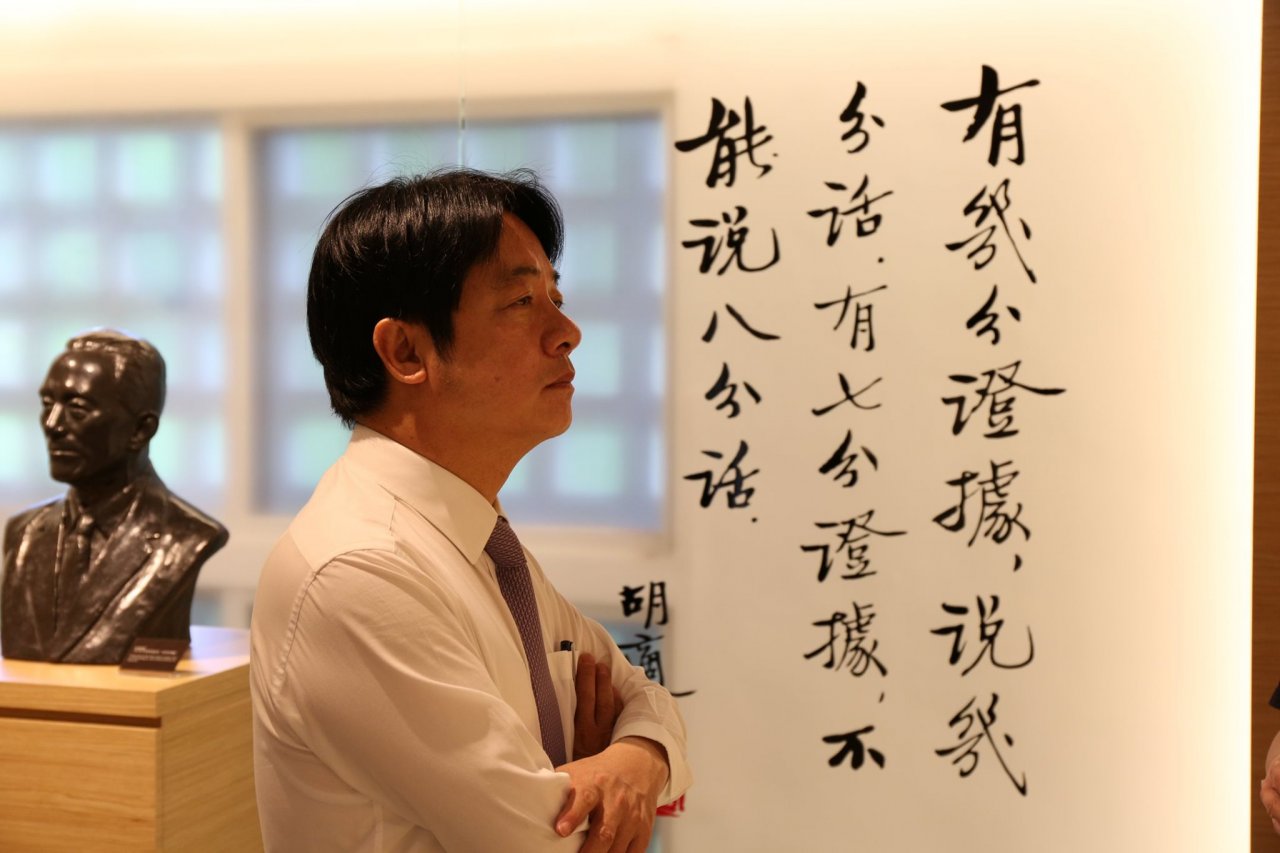 五四運動百年  賴清德：台灣要成為民主燈塔照亮中國大陸