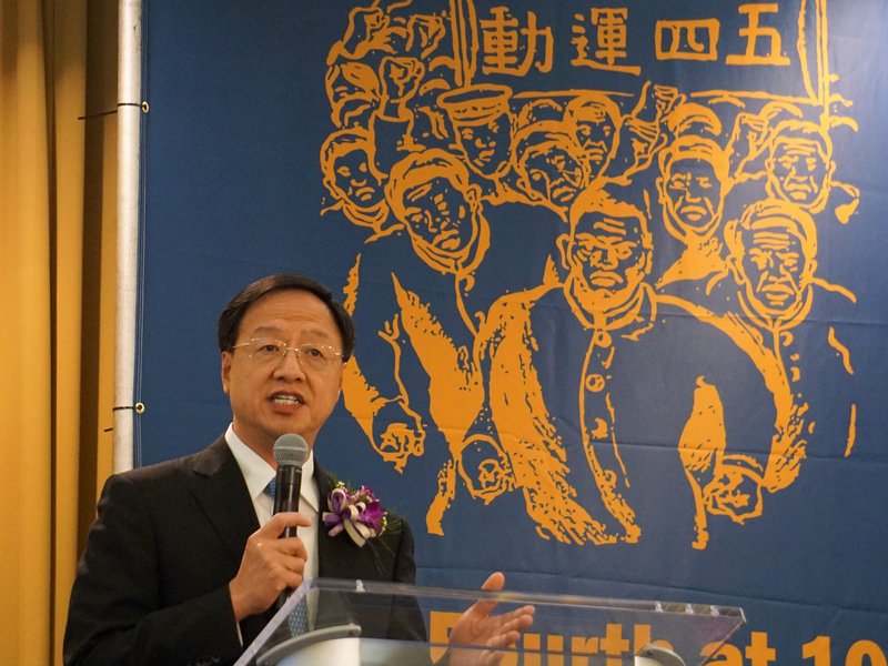 五四談華人民主 江宜樺：未來邁向制度之爭