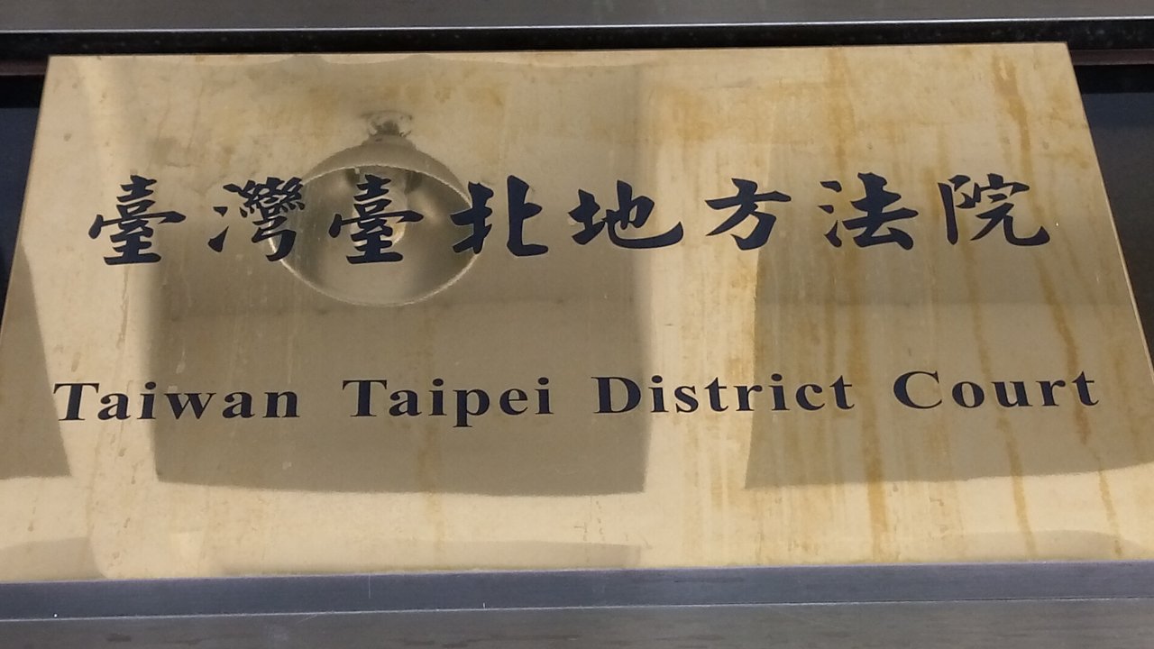 北院先開閱卷庭 檢辯攻防柯文哲聲押禁見