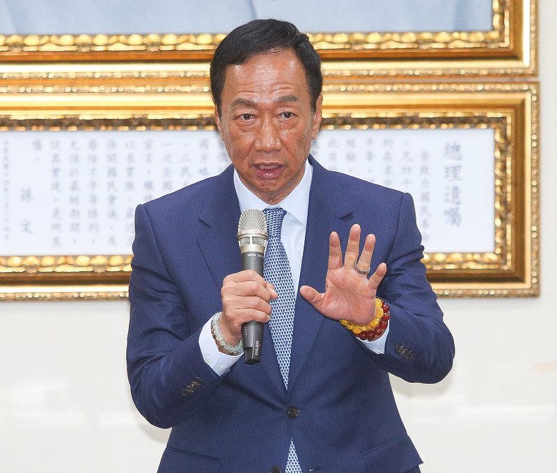 郭台銘不選總統 國民黨：紛擾落幕 全黨必當團結一致